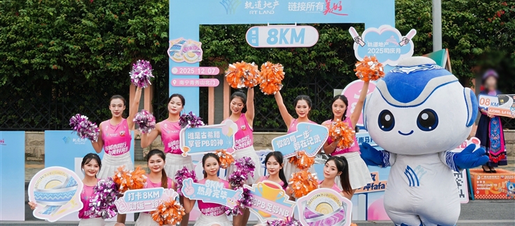 跟著軌道看南馬